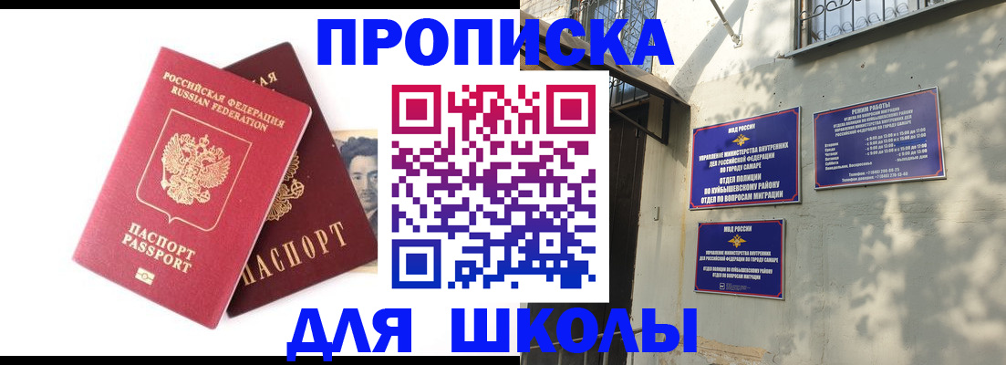прописка регистрация в Омутнинске